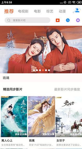 华人影视app最新版本下载 v1.27.0909