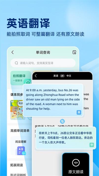 作业帮扫一扫答题手机版下载 v13.55.2