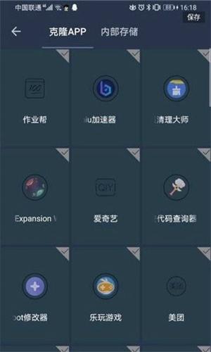 灭仙框架app安卓版下载 v3.2.19