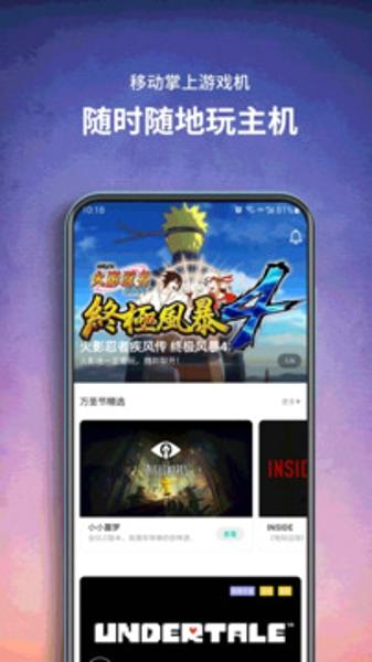 饺子云最新版下载 v1.3.2.111