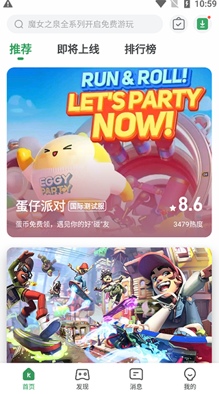 gamekipo中文版下载 v1.1.4.15