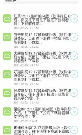 阿少软件库安卓版下载 v1.1