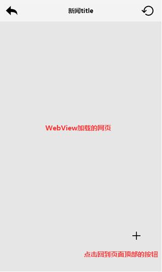 webview最新版下载 v117.0.5938.9