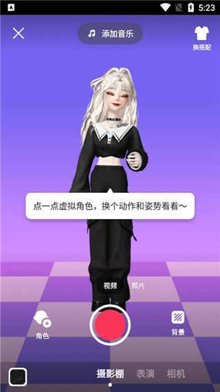 崽崽zepeto国际版中文版下载 v3.35.100