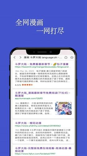 七毛漫画app最新版下载 v2.3.0