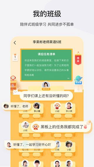 希望学手机版下载 v9.32.04