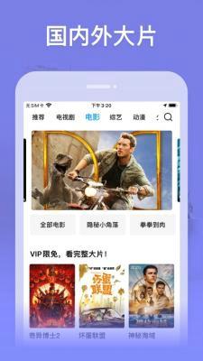 极简影视大全app最新版下载 v4.4.0