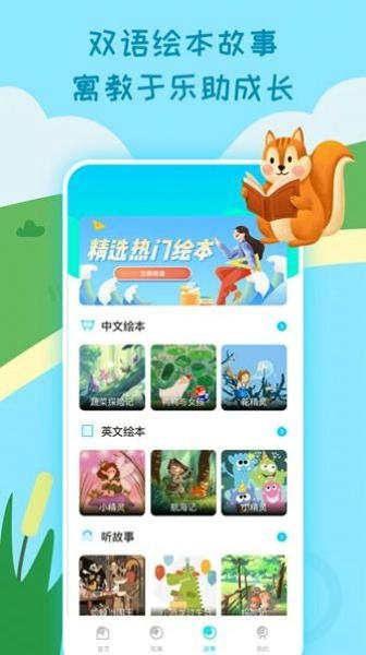 乐乐课堂手机版下载 v1.0.0