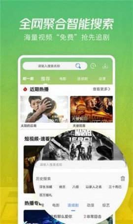 红标影视app安卓下载 v4.2.0