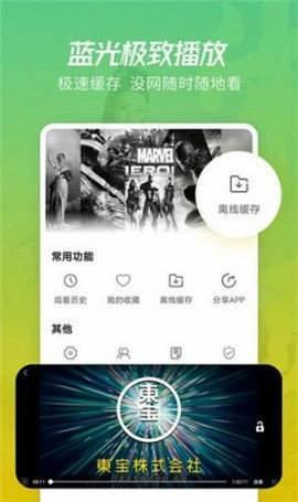 红标影视app安卓下载 v4.2.0