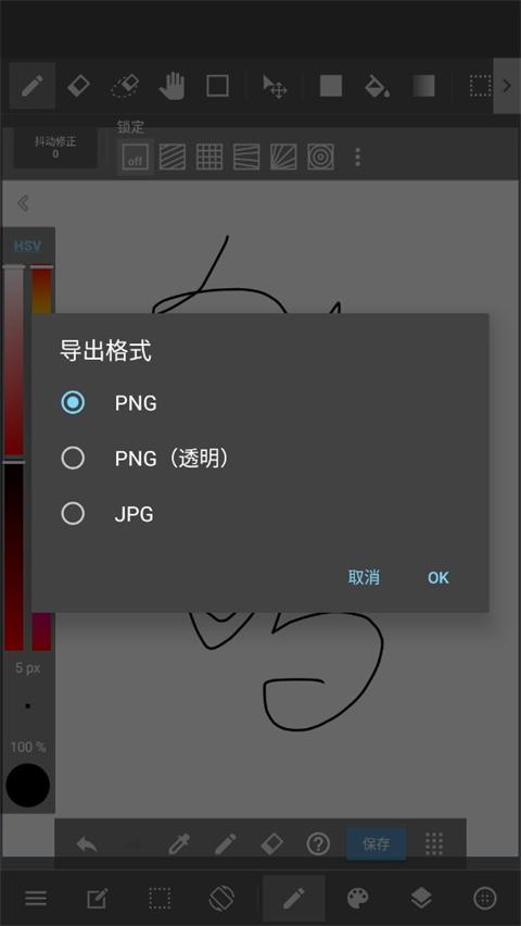 漫画插画绘图工具最新版下载 v26.3