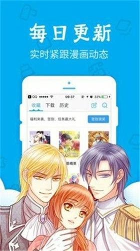 无忧漫画app最新版下载 v14.0