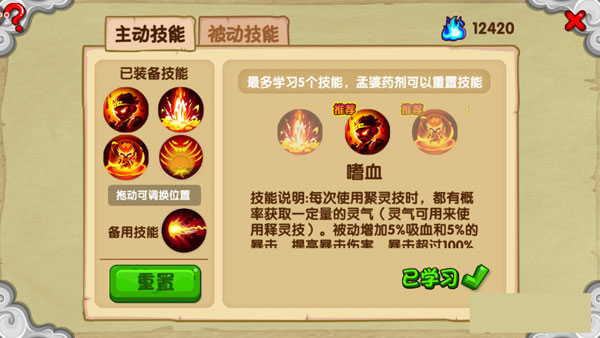 造梦西游ol安卓版下载 v13.7.3