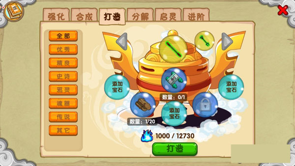 造梦西游ol安卓版下载 v13.7.3