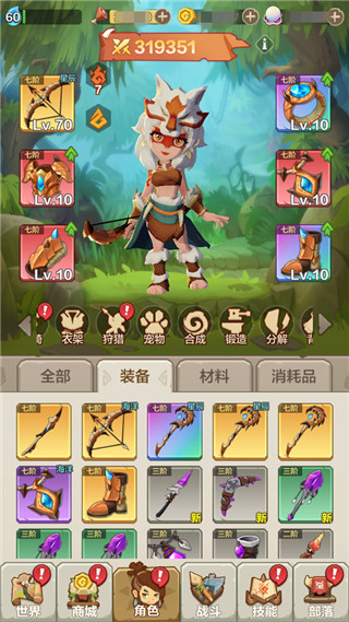 勇者养成记最新版下载 v1.222