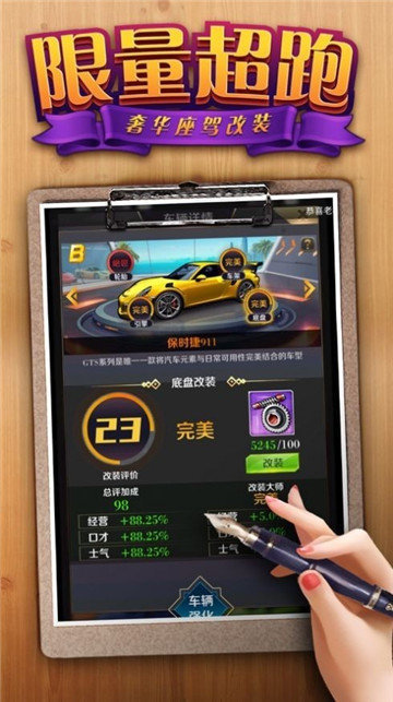 极乐夜王 最新版2023手游app截图