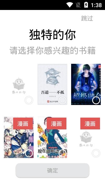 南瓜阅读手机版下载 v1.0.1