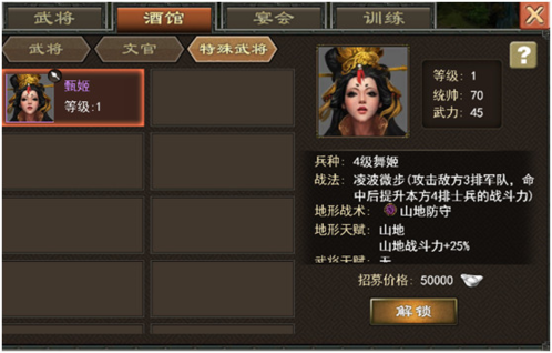 三国一统天下手机版下载 v15.0.1