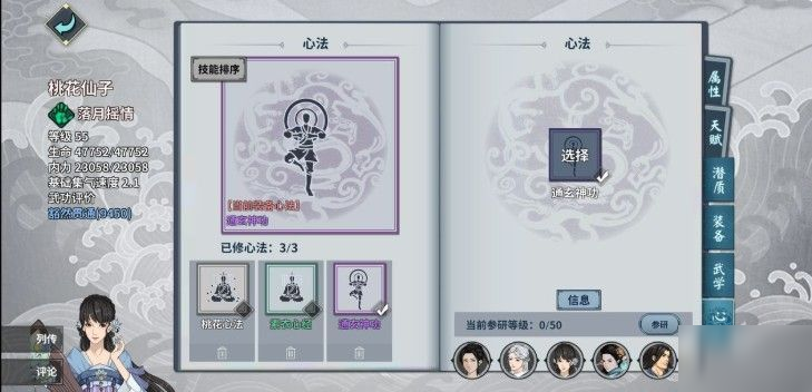 汉家江湖安卓版下载 v2.7.0