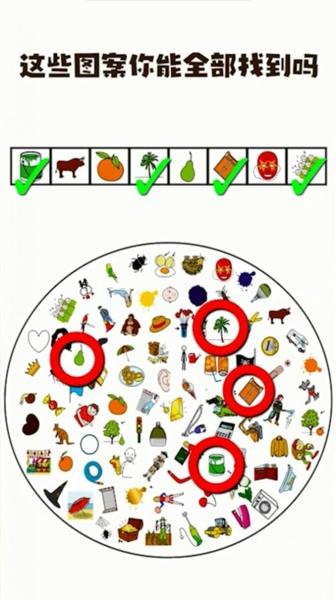 一起找找找安卓版下载 v1.2.0