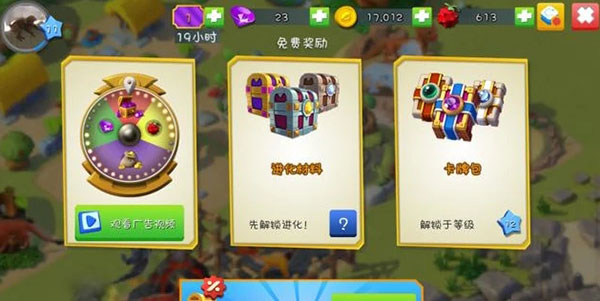 萌龙大乱斗最新版下载 v7.5.0