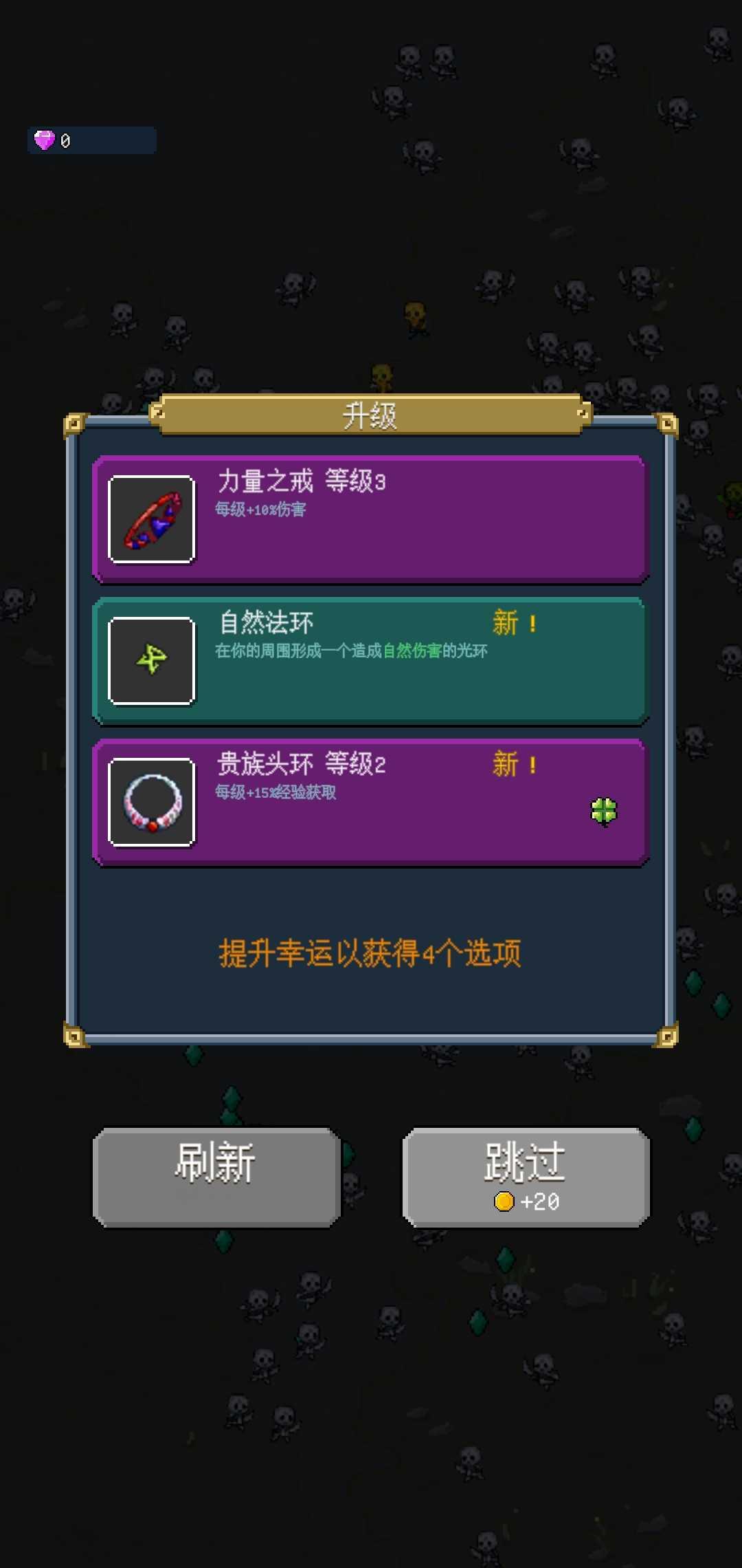 骑士与魔法手机版下载 v1.2.5