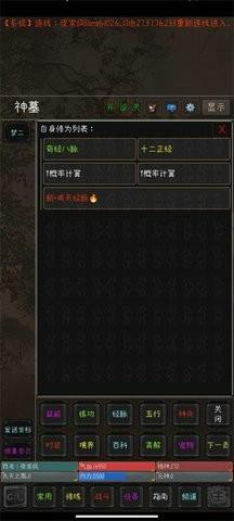 九洲书剑录最新版下载 v1.1