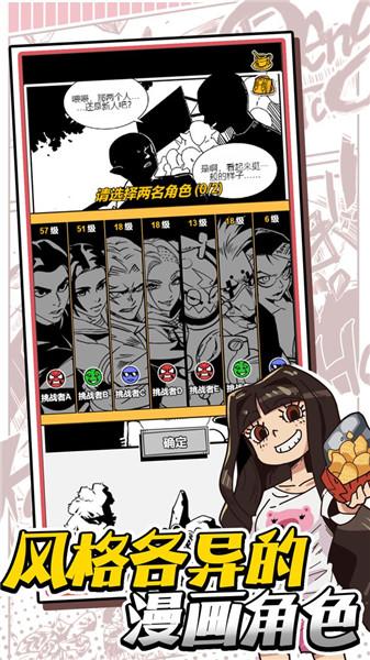 我的漫画手机版下载 v1.3