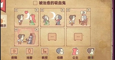 Storyteller 手游完整版手游app截图