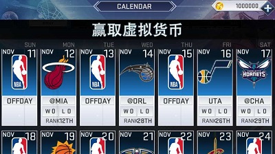 nba2k20手游app截图