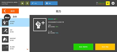 火柴人战争：红色打击手游app截图