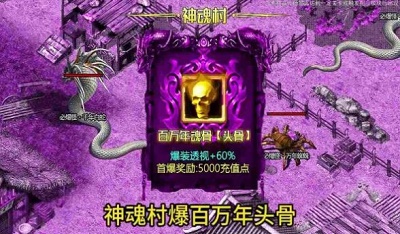 魔神之战御龙战歌手游app截图