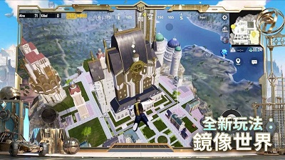 pubg国际服地铁逃生 手游下载最新版手游app截图