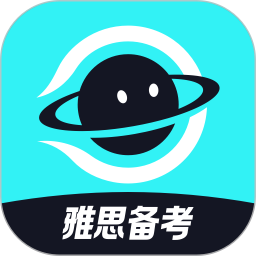 数次元雅思考试v1.2.4绿色版(图文)