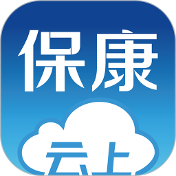 云端保康v1.1.2免费绿色软件下载(图文)