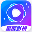 星辰影视app最新版下载 v1.0.5