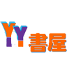 YY书屋安卓最新版下载